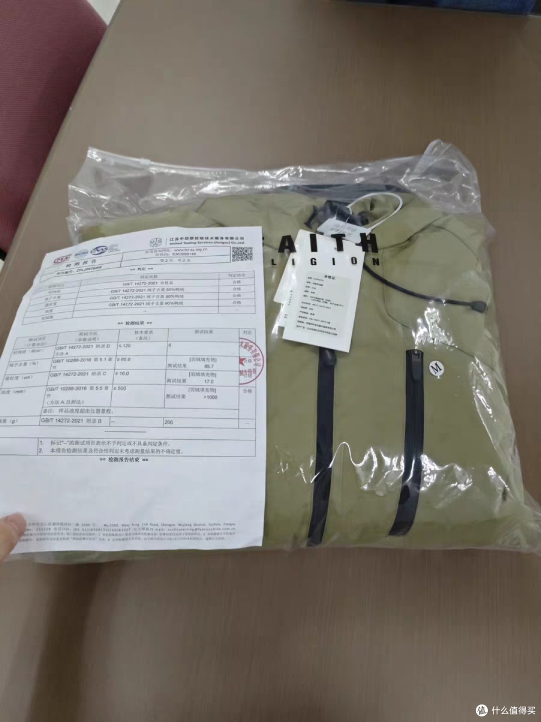 外套颜色与剪裁的时尚秘诀