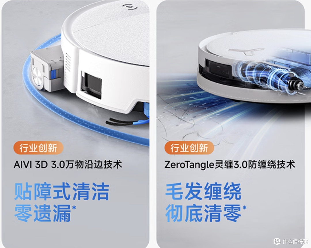 我的地板清洁官:科沃斯T80S如何重塑我的生活