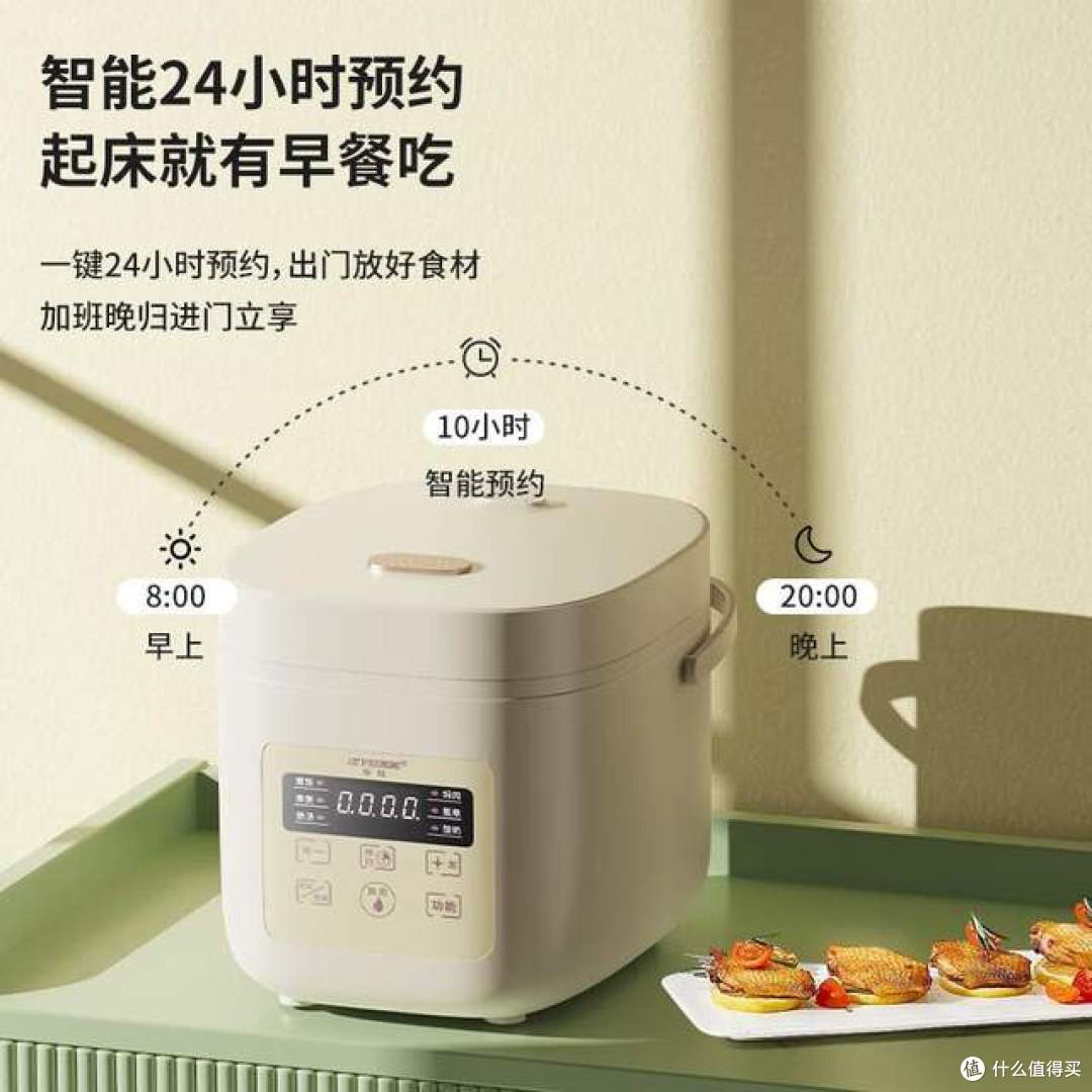 半球电饭煲质量怎么样?哪个型号好?2025最建议买这三款:口碑公认