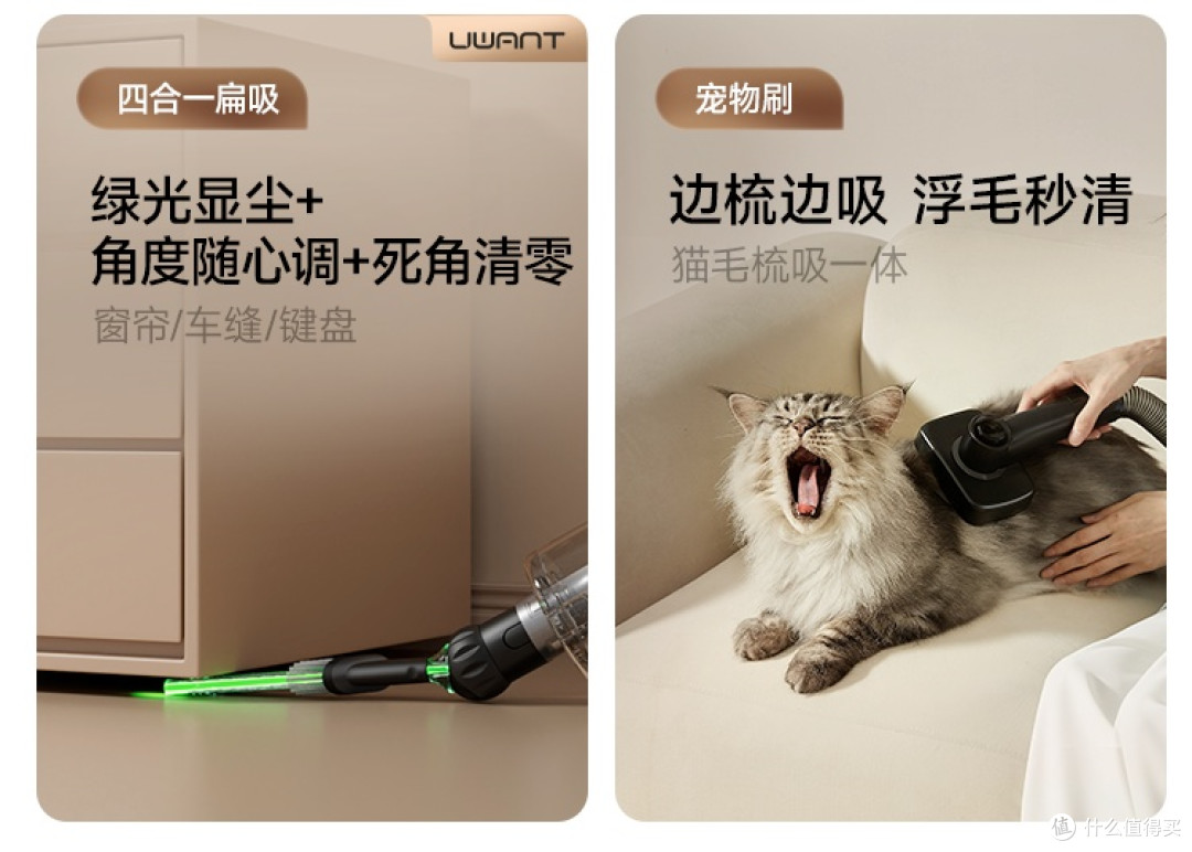 养宠家庭终极痛点:猫爬架缝隙毛发,为啥戴森也 “束手无策”?