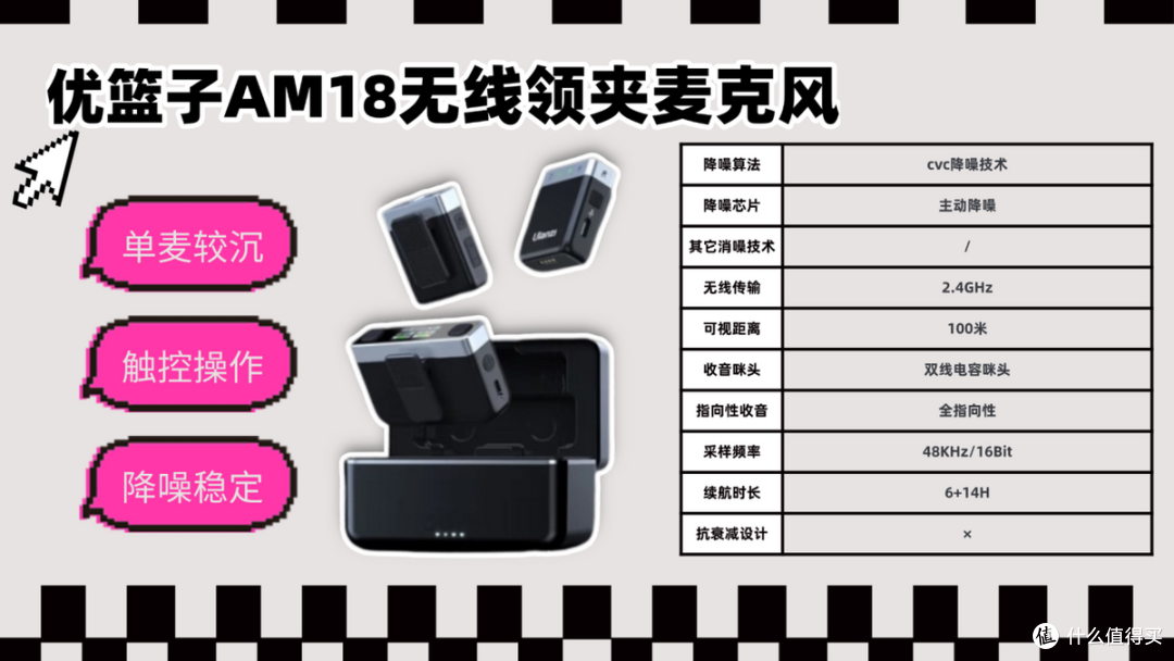 2026年麦克风品牌排行榜,新年最值得购买的领夹麦推荐!
