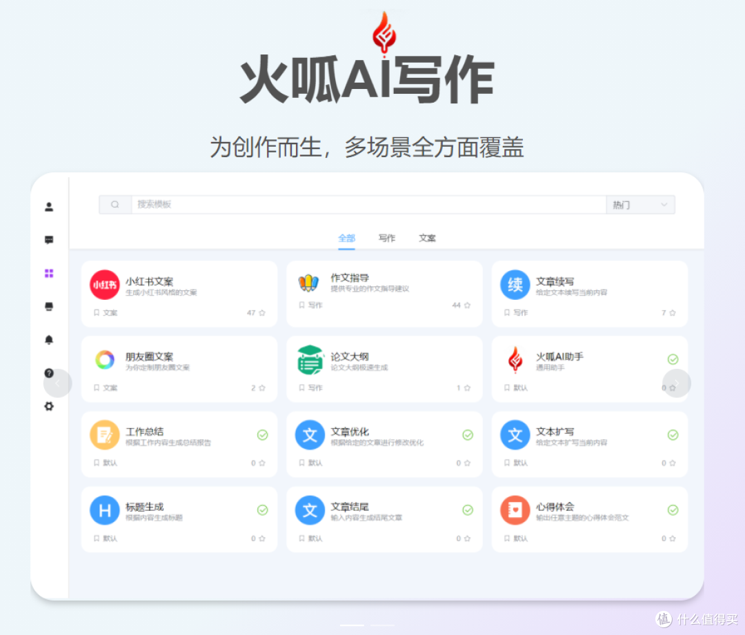 6款ai改写神器必收藏！帮你一键改写内容原创高!