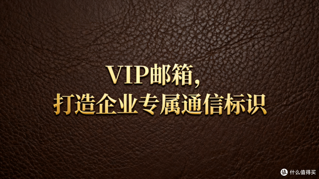 如何注册海外邮箱?国外邮箱怎么注册更稳妥