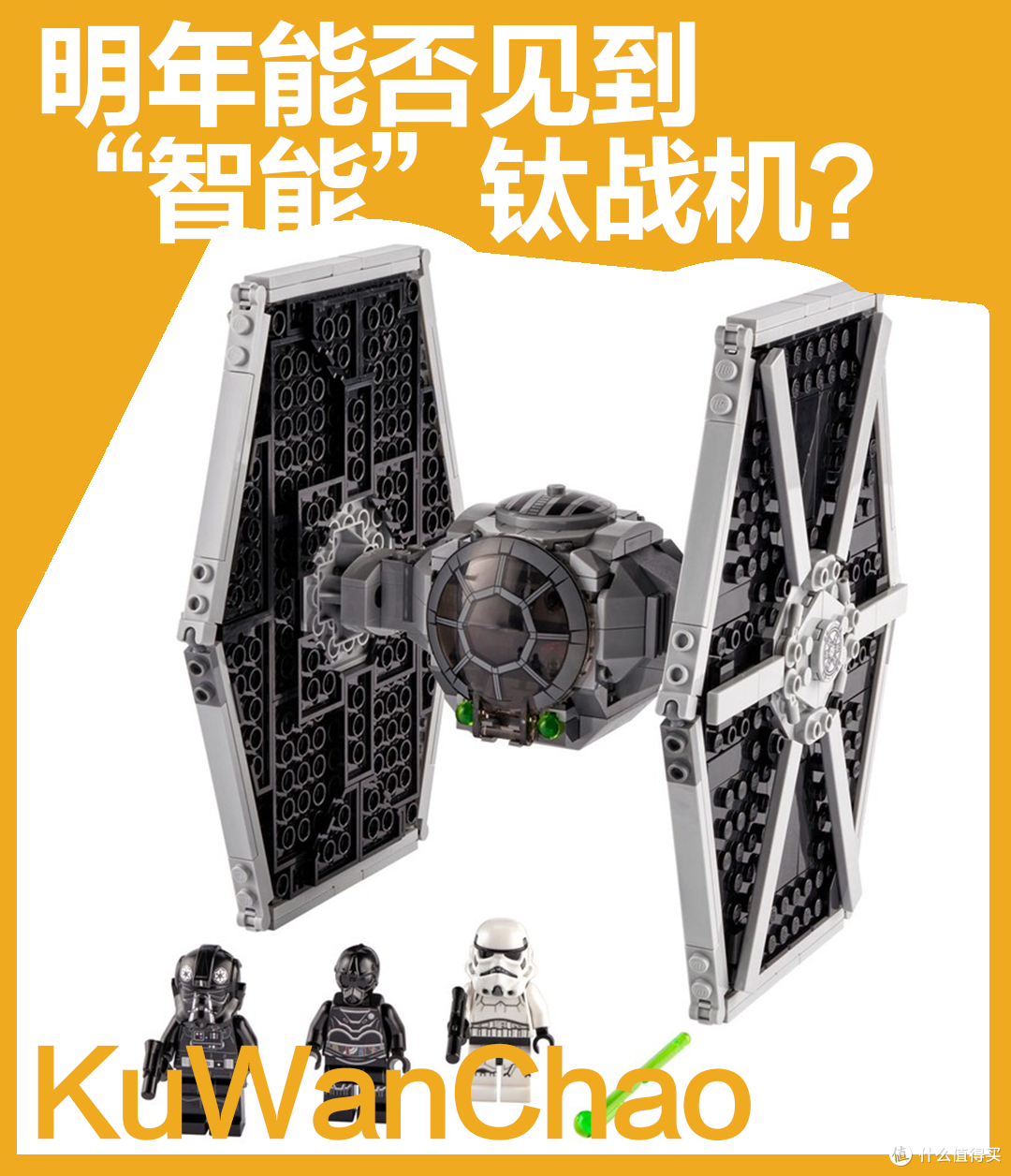明年乐高星战套装将迎来全新玩法?加上这块“砖”会有什么变化