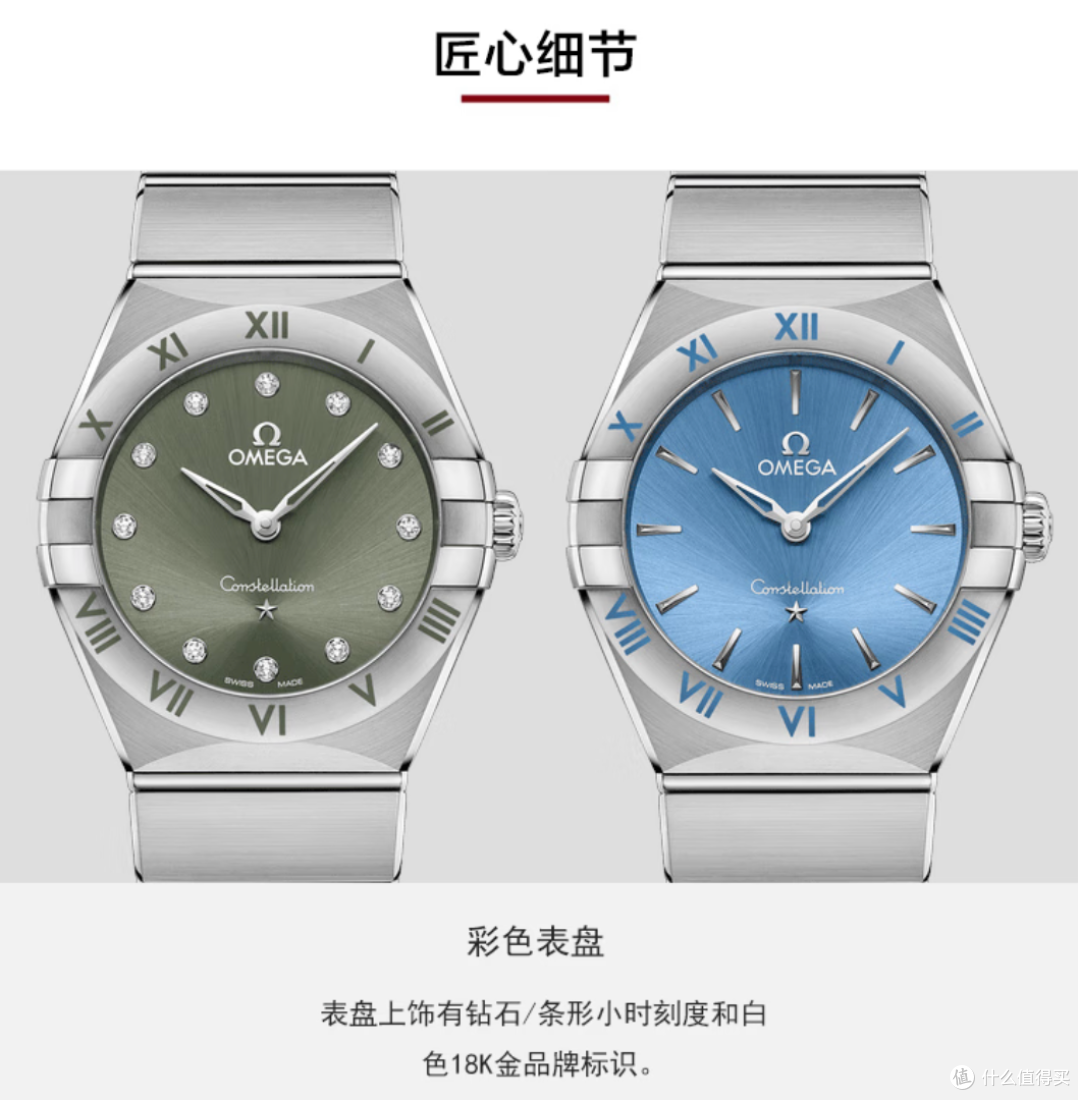 欧米茄星座紫钻女表:星辉与紫罗兰的诗意对话