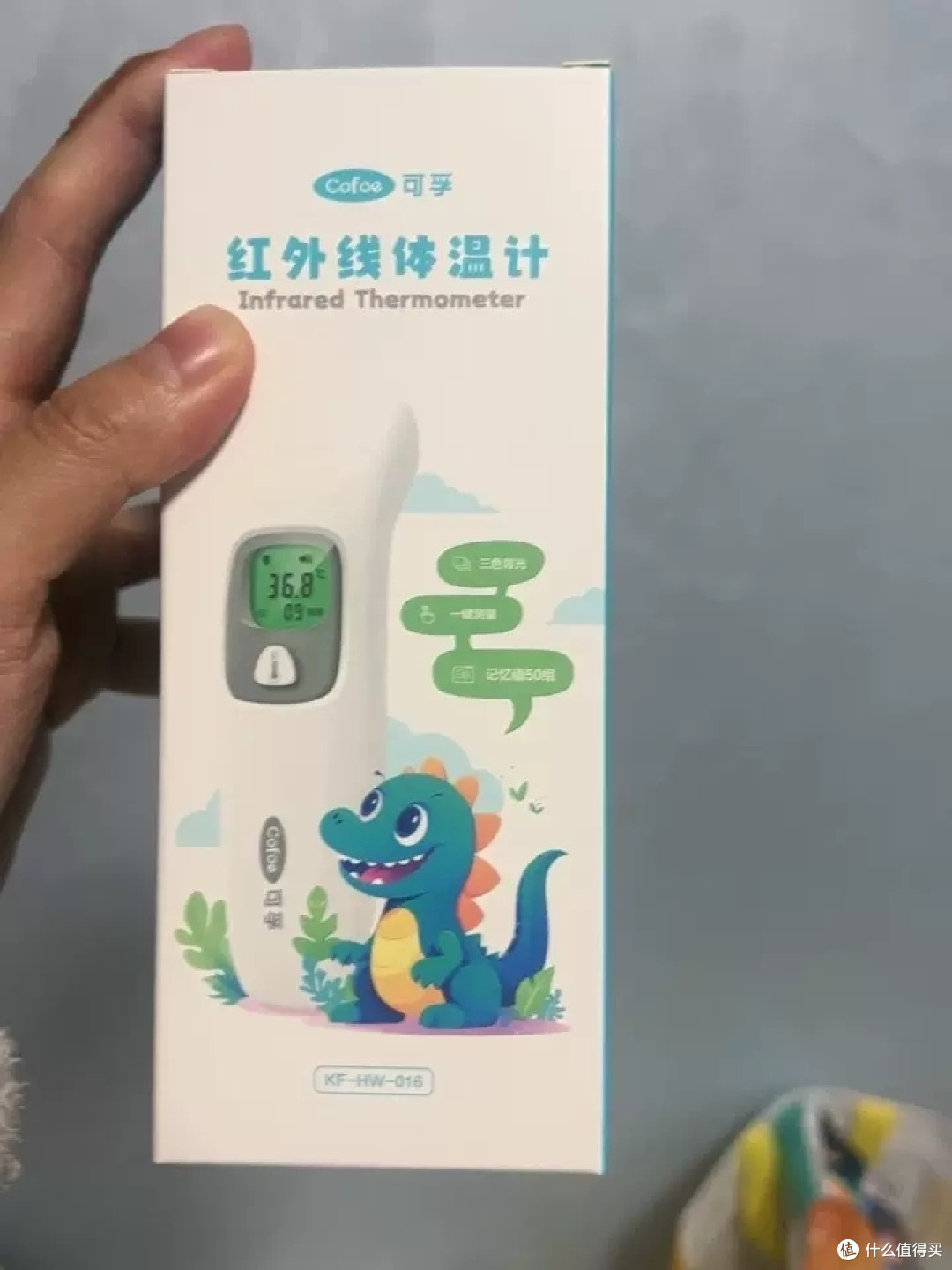可孚耳温枪：精准便捷家用神器