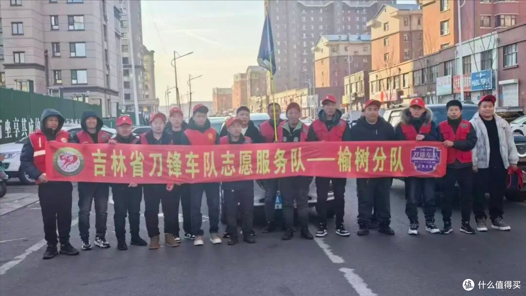 刀锋车队志愿服务总队榆树分队:慰问困境家庭 传递爱心志愿