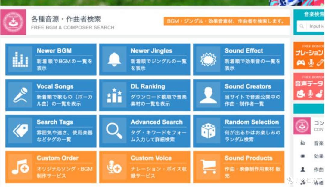 2026最新！TOP12免费音频素材网站排行榜，创作者必藏