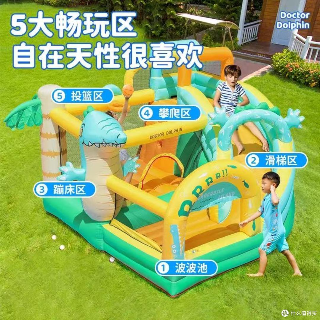 🔥带娃党封神!博士豚恐龙充气城堡让我实现躺平自由✨