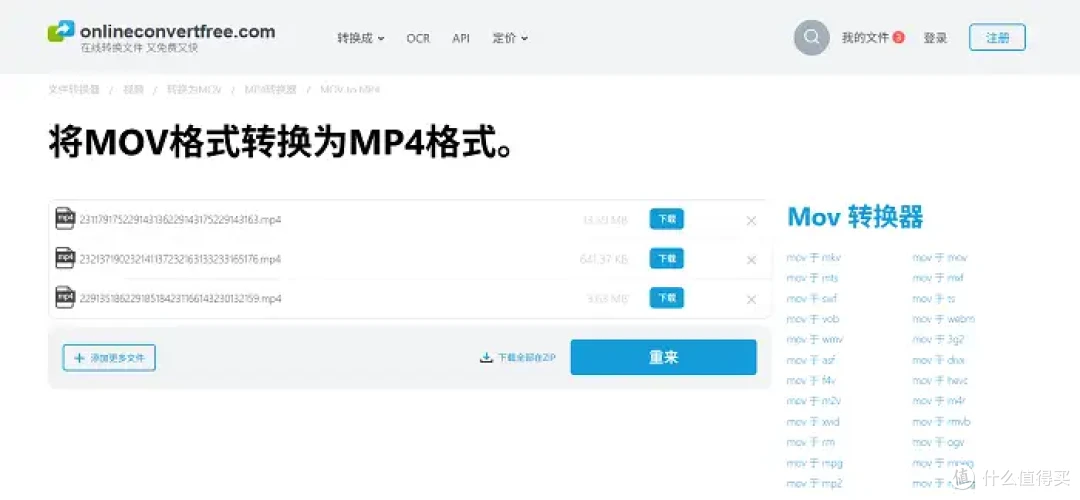 热门视频转换工具Top7,2025 必备,转换效率翻倍