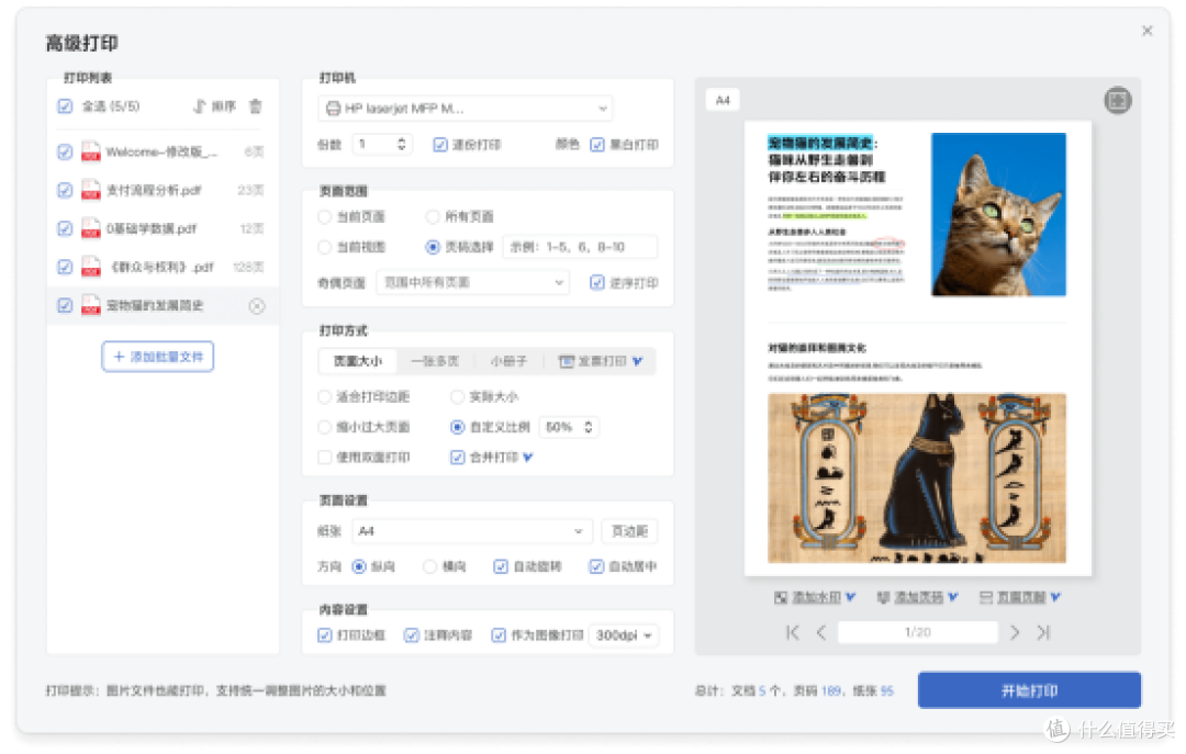 10款pdf怎么转换成word工具精准对比,格式还原超95%!