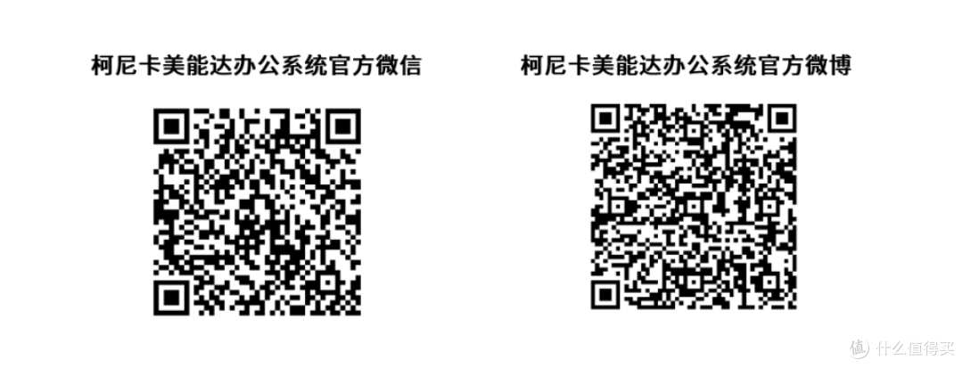 迭变·新生2025柯尼卡美能达媒体沟通会擘画华彩未来
