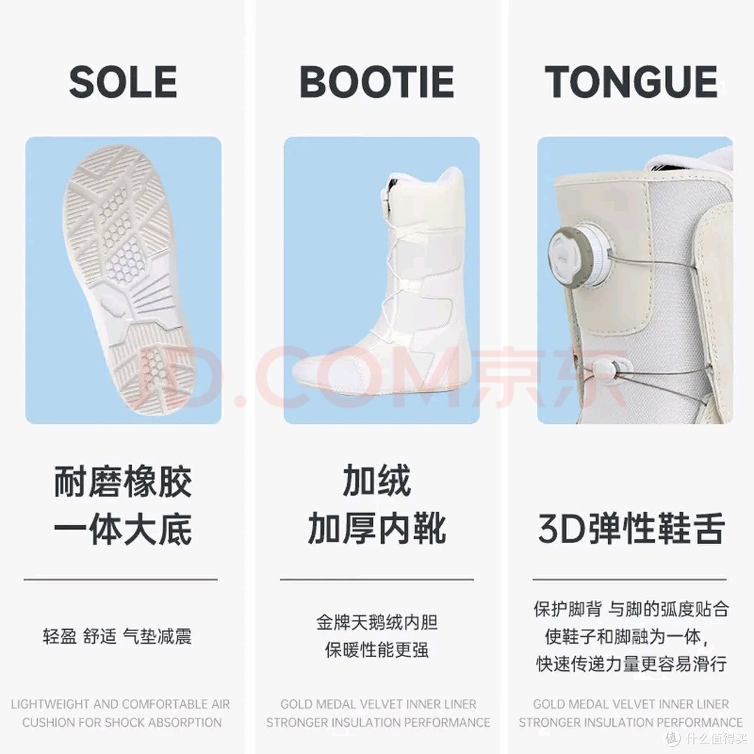 MSEASFREE快穿单板滑雪鞋解析