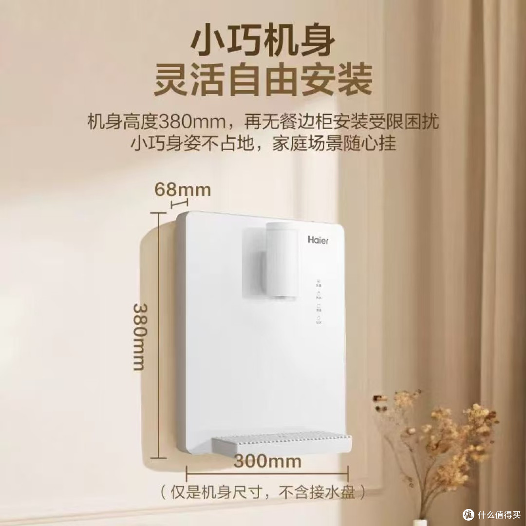 【实测】海尔云朵管线机：千元档管线机的“真香标杆”