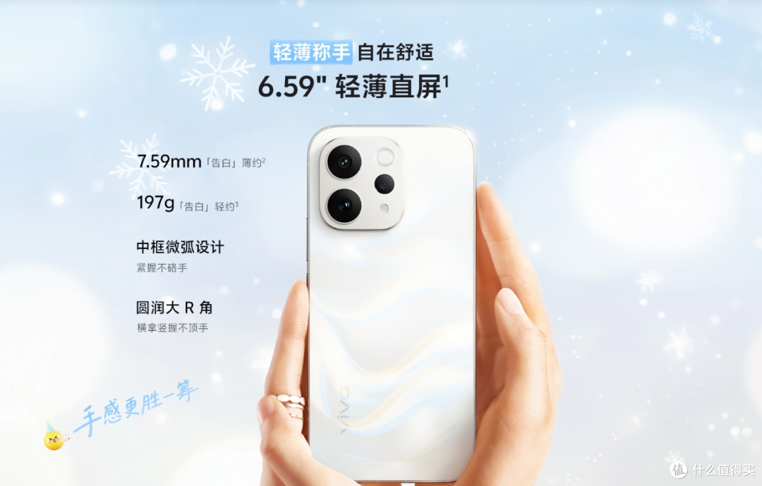 闭眼入不踩坑!vivo S50:3000元档颜值王,拍Live图刷爆朋友圈