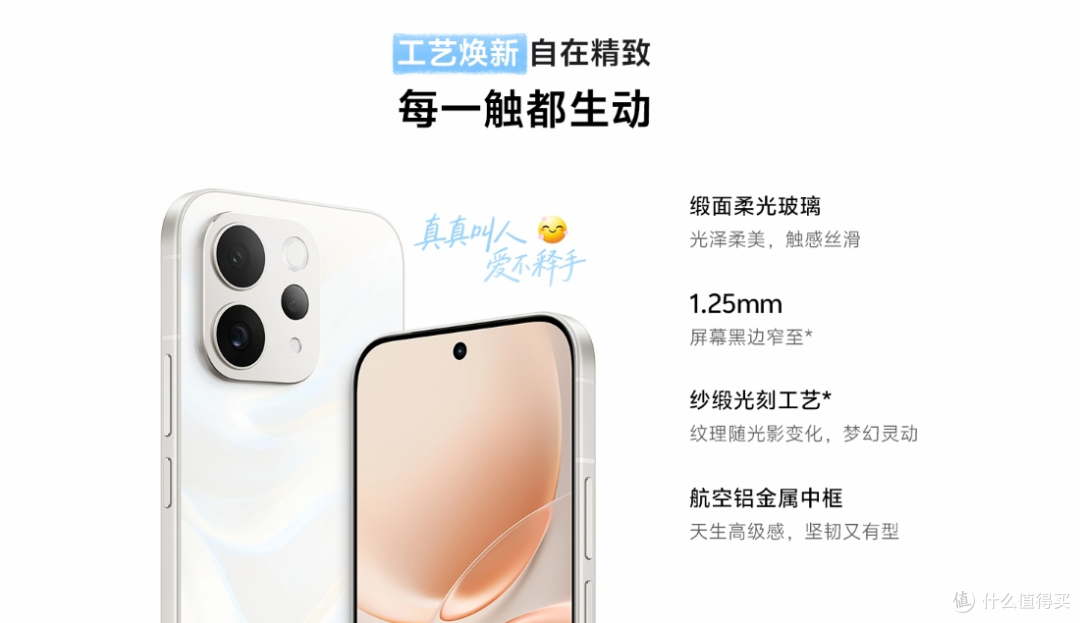 闭眼入不踩坑!vivo S50:3000元档颜值王,拍Live图刷爆朋友圈