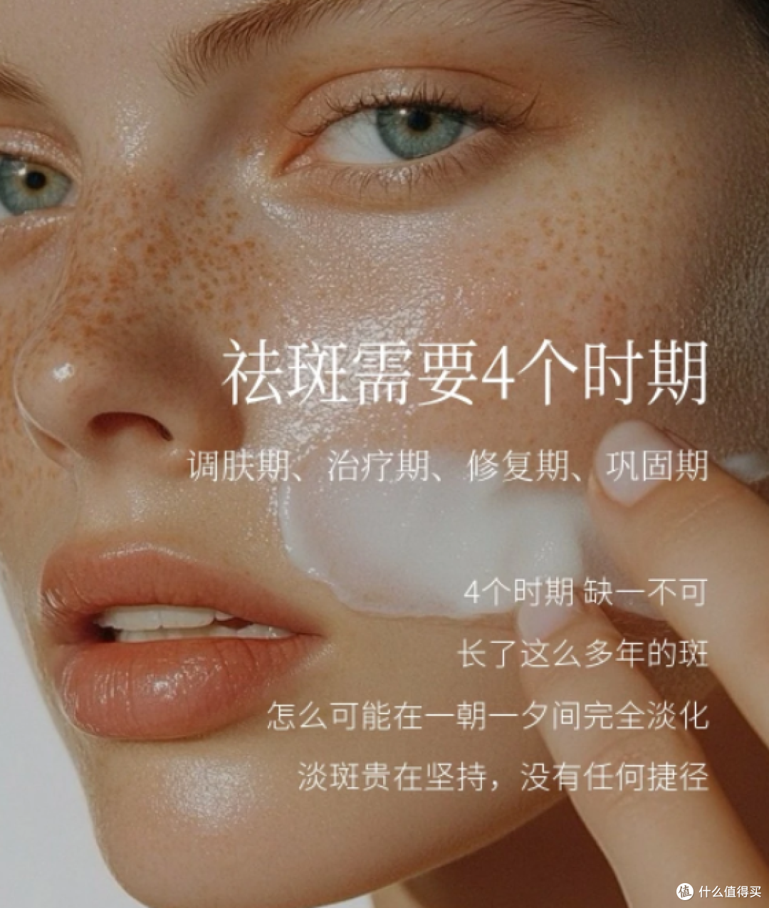 淡斑祛斑护肤品哪个最好用,国家唯一认证的祛斑产品,瓦解顽固斑