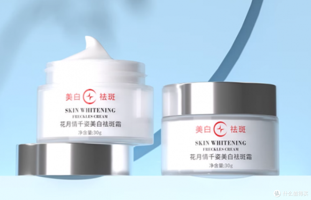 淡斑祛斑护肤品哪个最好用,国家唯一认证的祛斑产品,瓦解顽固斑