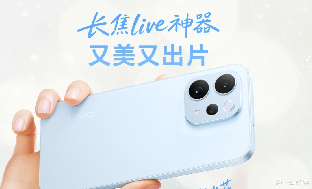 闭眼入不踩坑!vivo S50:3000元档颜值王,拍Live图刷爆朋友圈