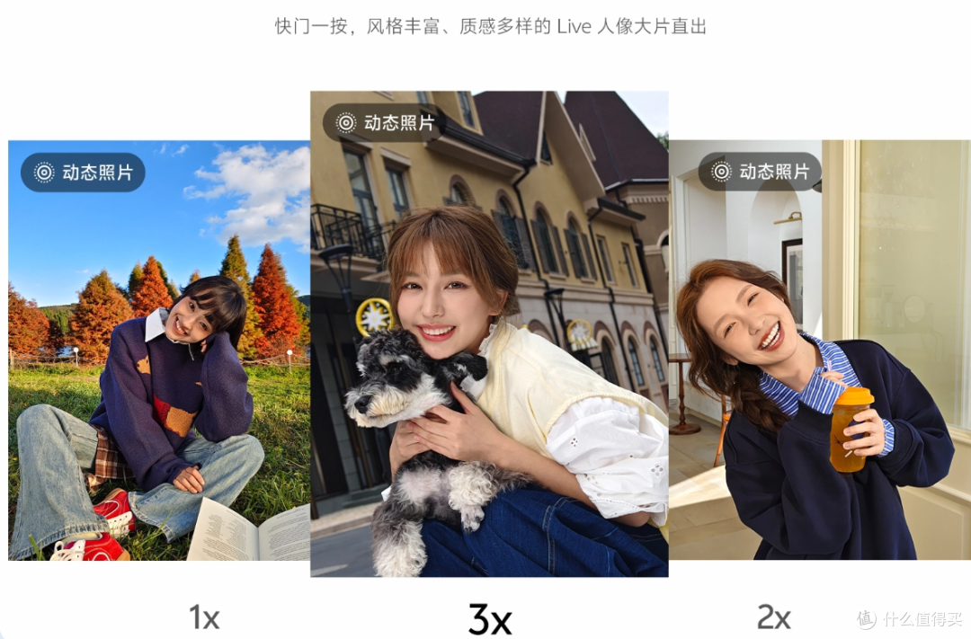 闭眼入不踩坑!vivo S50:3000元档颜值王,拍Live图刷爆朋友圈