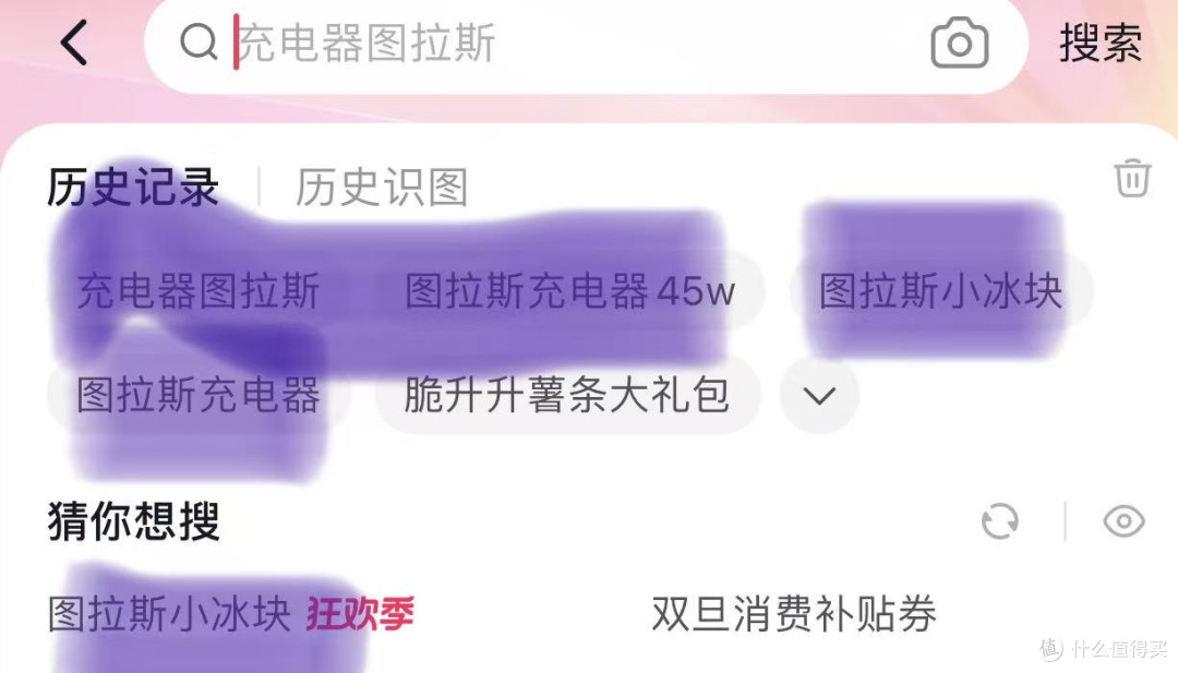 iPhone 17专属,55+的图拉斯小冰块 45W快充头,买它!