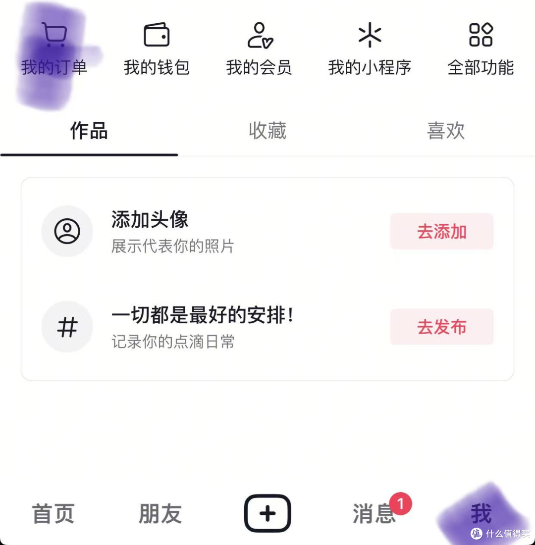 iPhone 17专属,55+的图拉斯小冰块 45W快充头,买它!