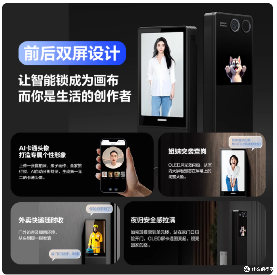萤石Y5000FVS视频锁深度测评:无指纹解锁太香了!全家都爱用