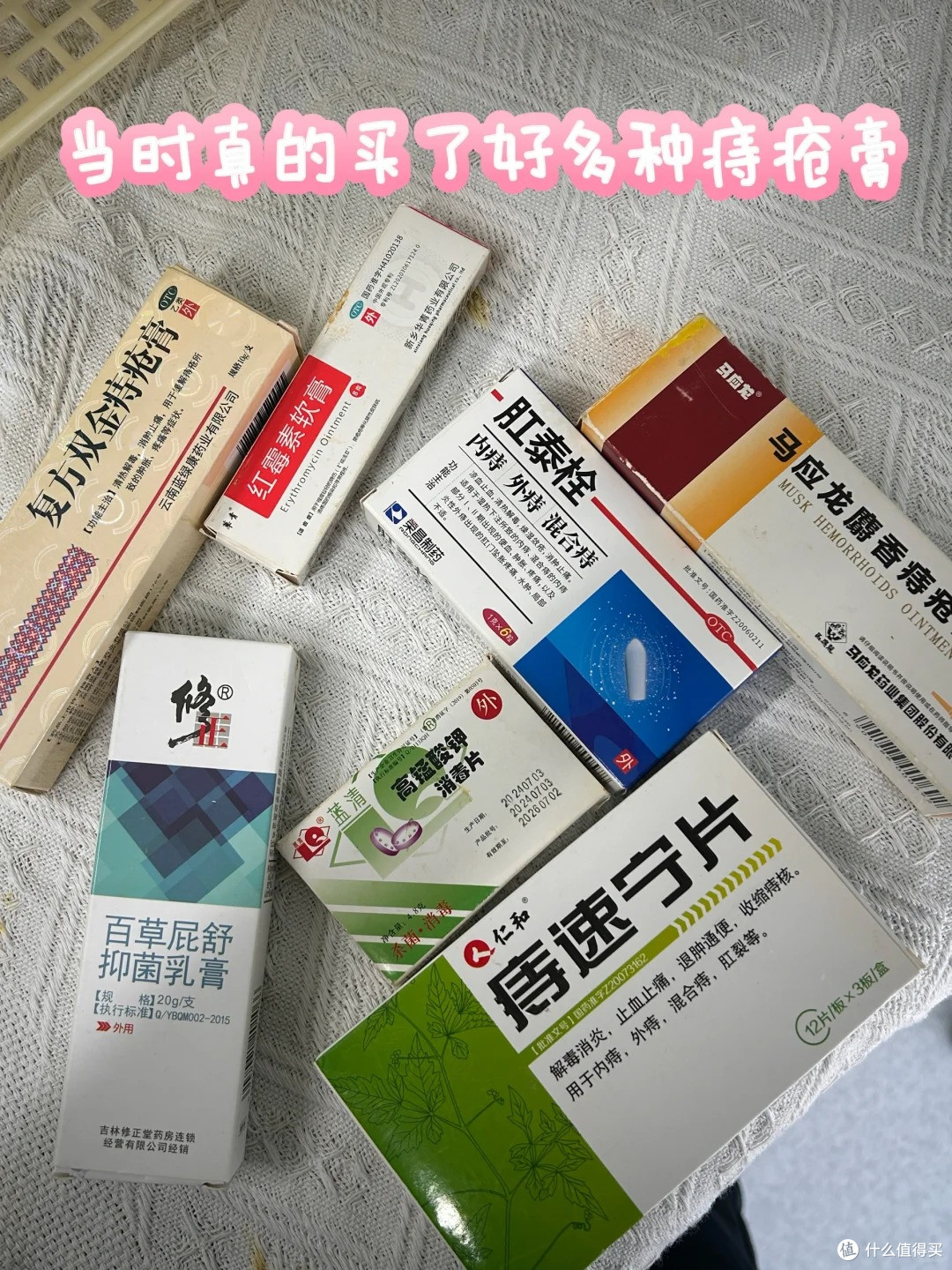 混合痔二期,便血肉球全都出现了!