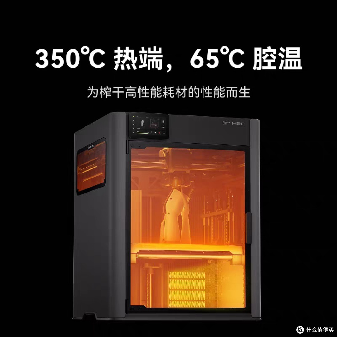 3D打印机选购:看懂这些,不踩坑也不盲目跟风