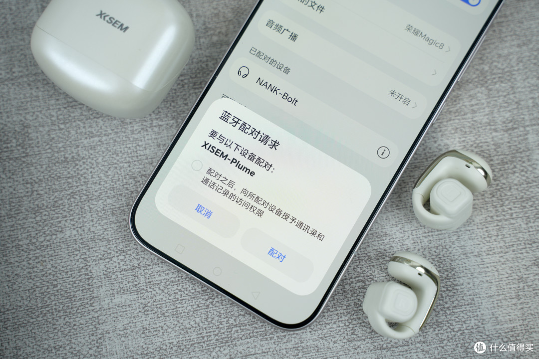 学生党私人订制!百元西圣Plume耳夹耳机,颜值音质双在线