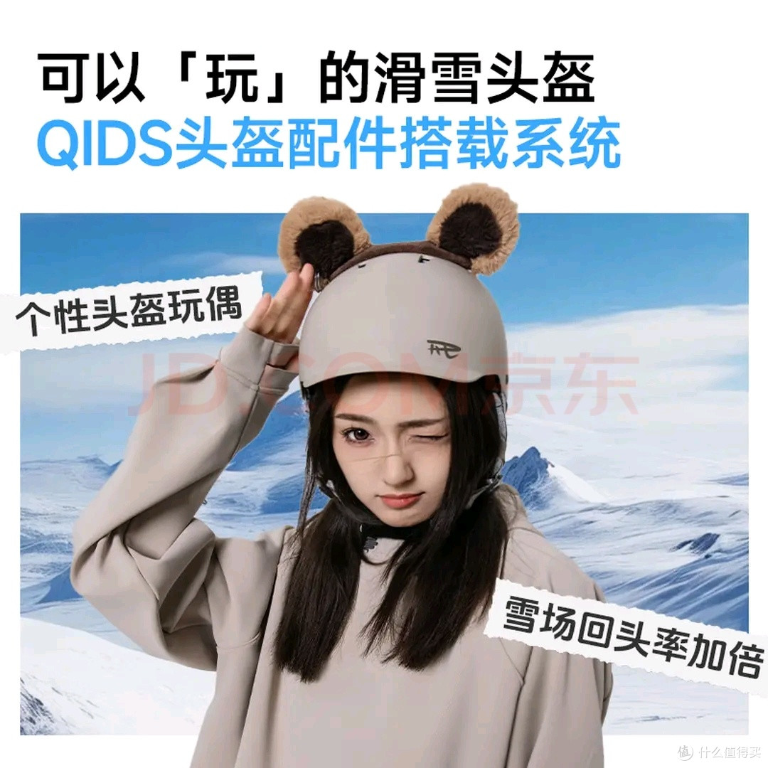 锐伍REV MIPS:亚洲头型滑雪头盔