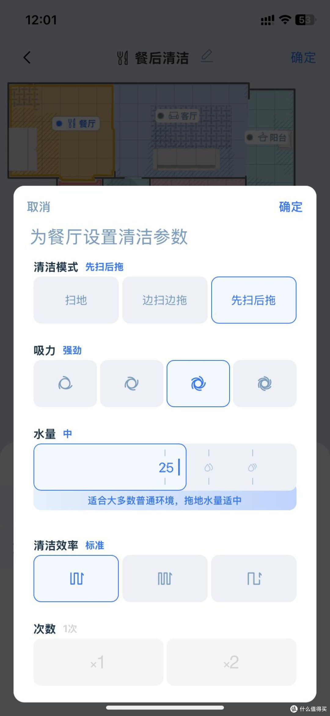 科沃斯X11 Pro:解放双手的清洁利器