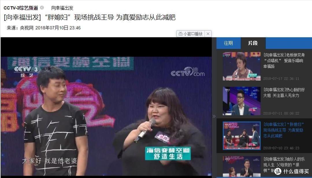 她，曾是“浙江校花”，被丈夫喂到330斤，如今下场让人“唏嘘”