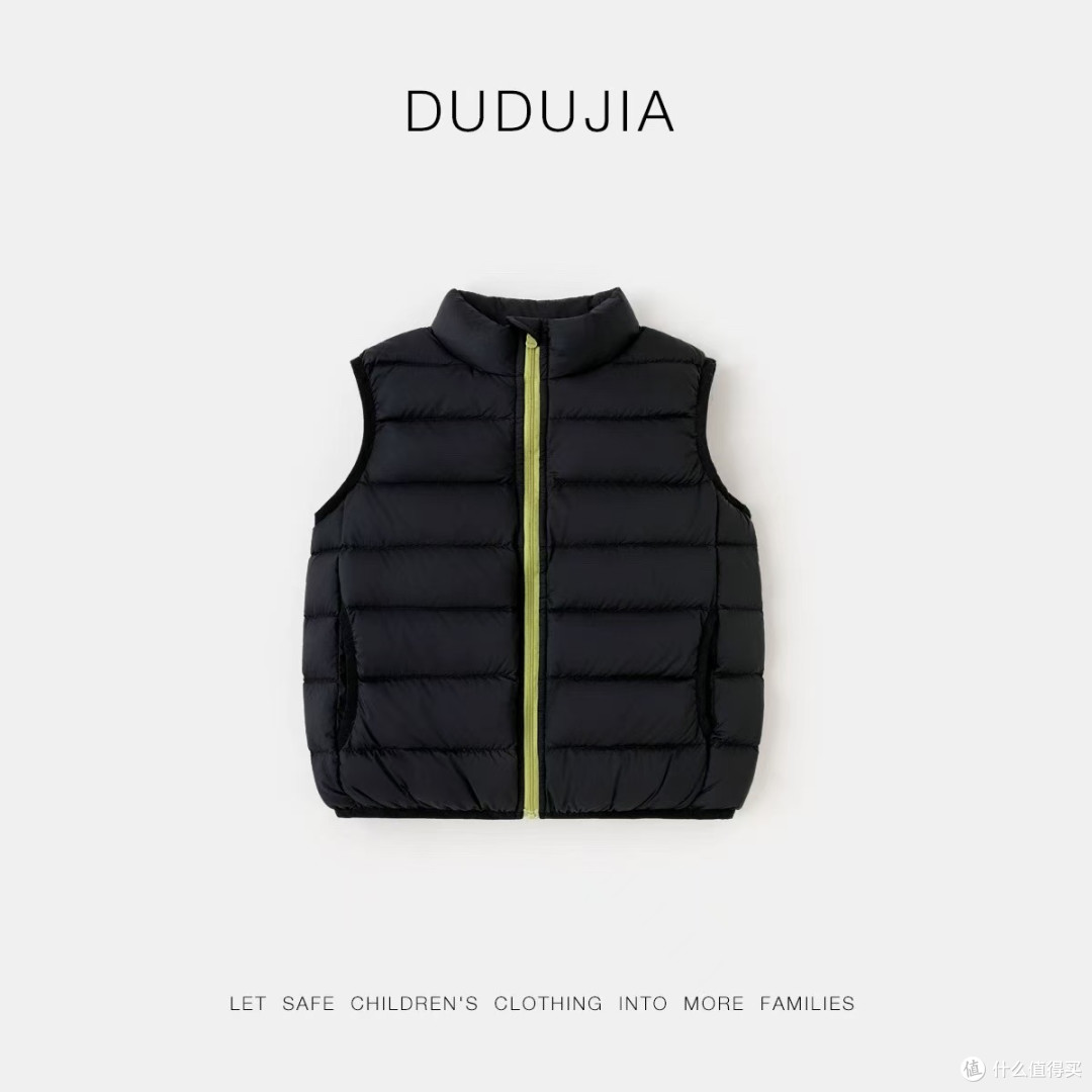 挖到宝!DUDUJIA儿童羽绒马甲让娃暖冬还洋气✨