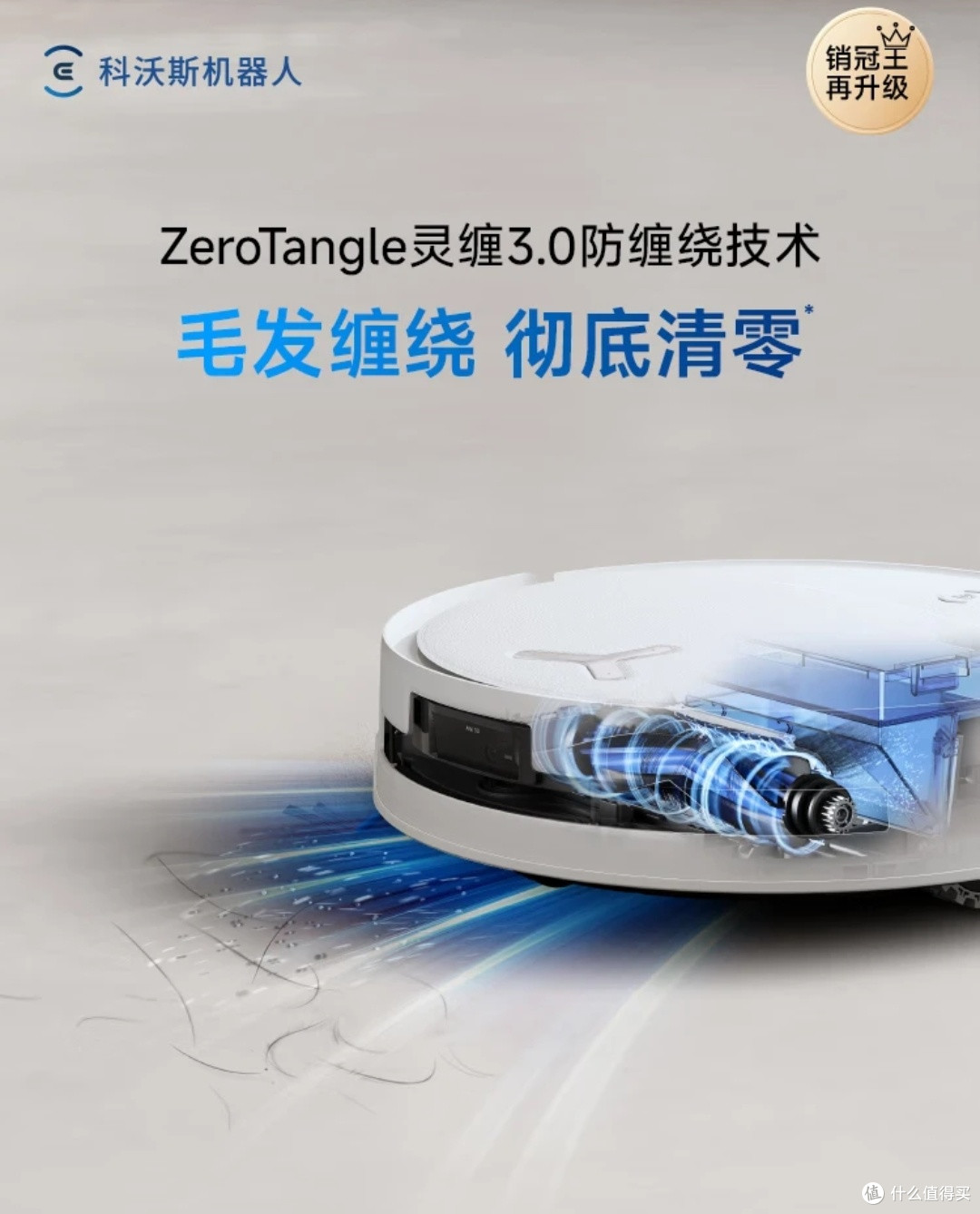 家庭清洁救星!科沃斯T80S PRO水箱版,解放双手的幸福感太绝了!