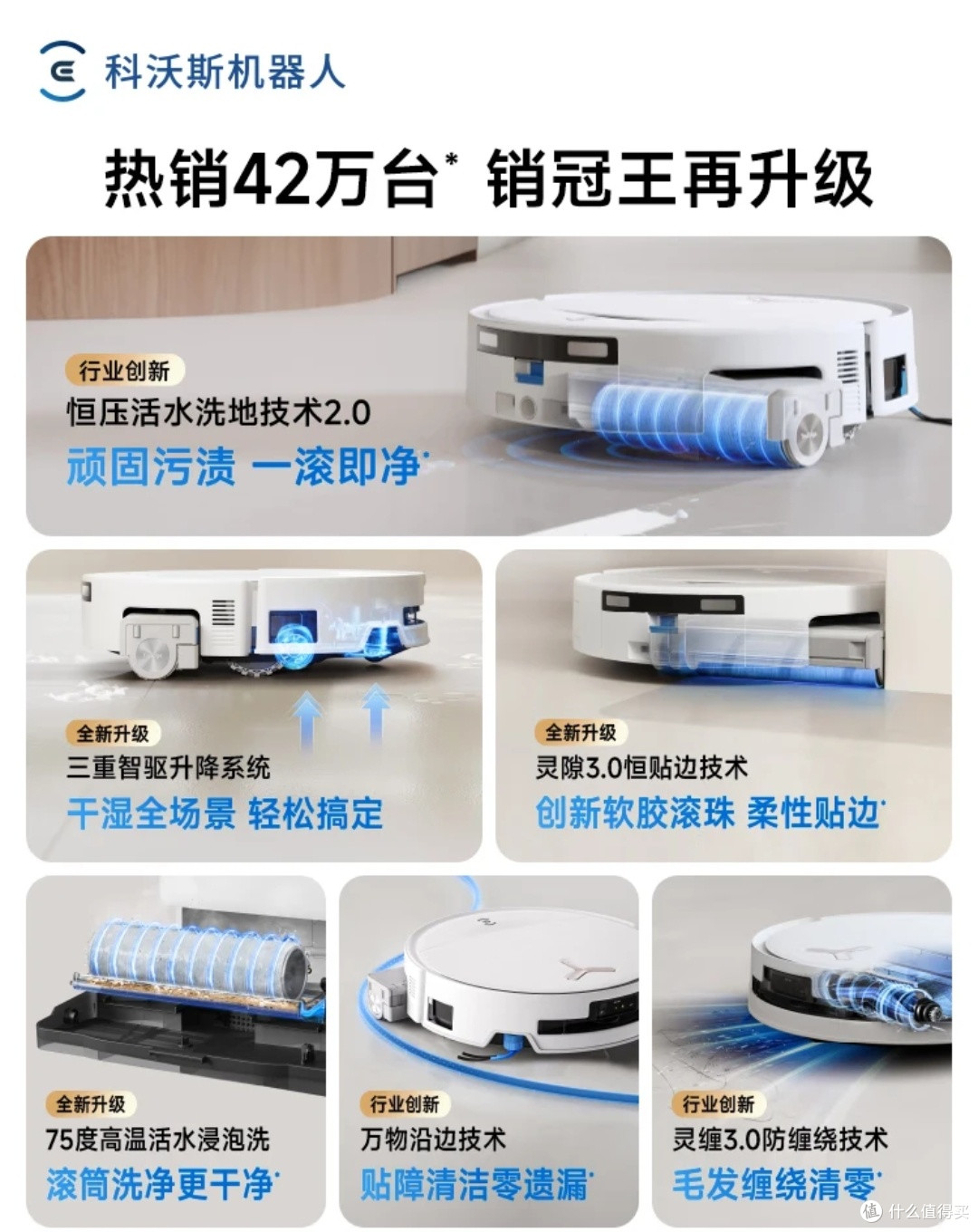 家庭清洁救星!科沃斯T80S PRO水箱版,解放双手的幸福感太绝了!