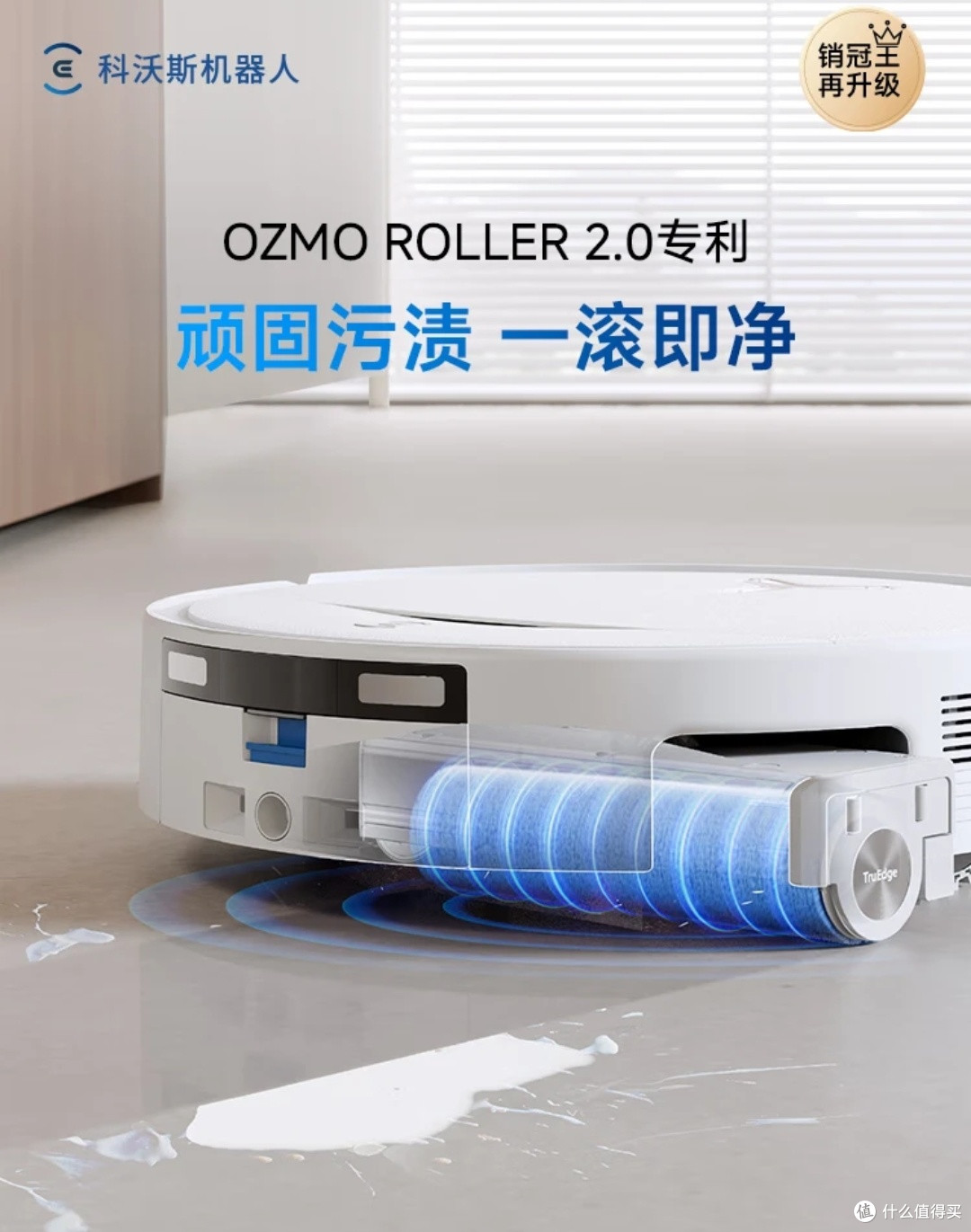 家庭清洁救星!科沃斯T80S PRO水箱版,解放双手的幸福感太绝了!