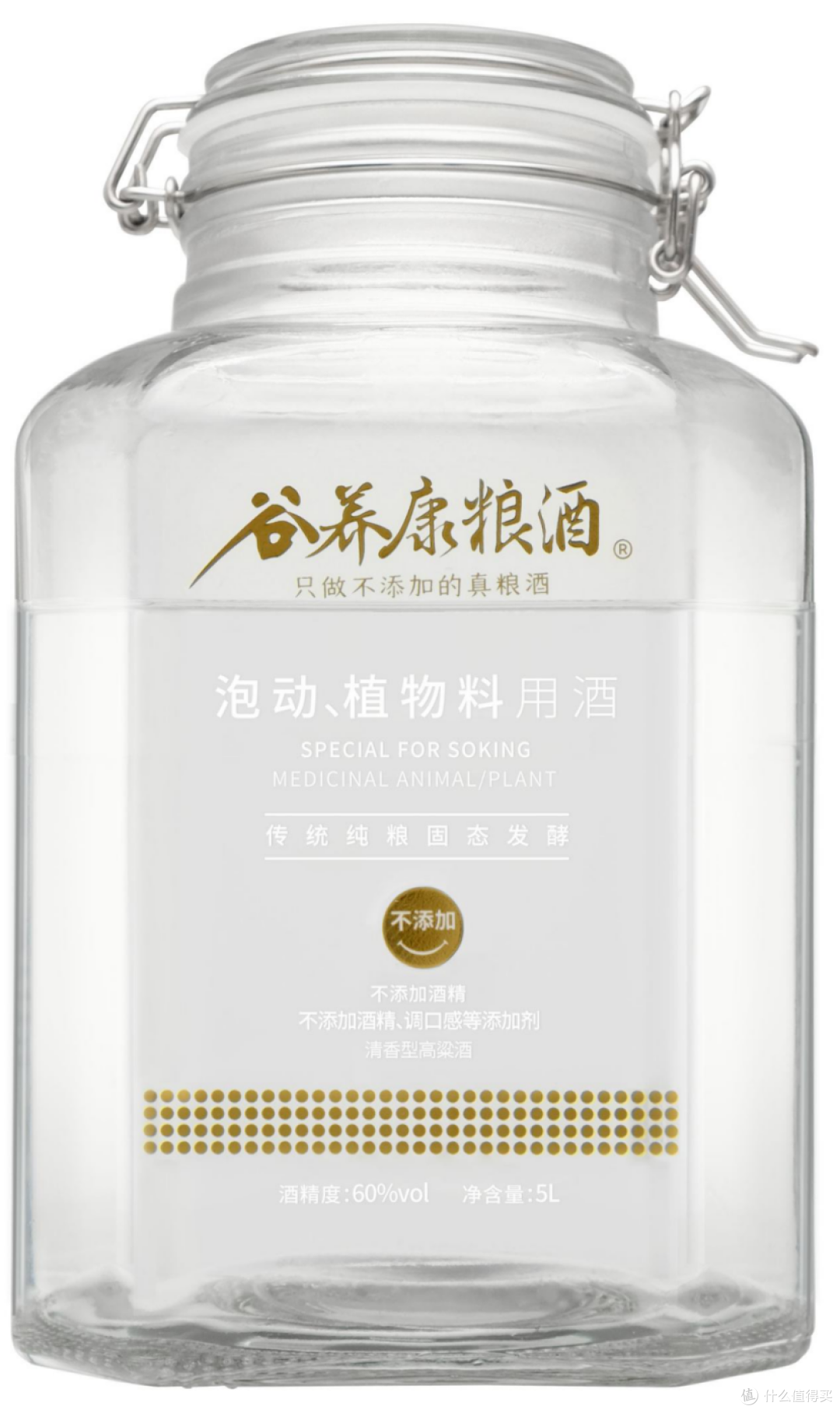 泡药材别乱选酒!选对酒,药效翻番还安全