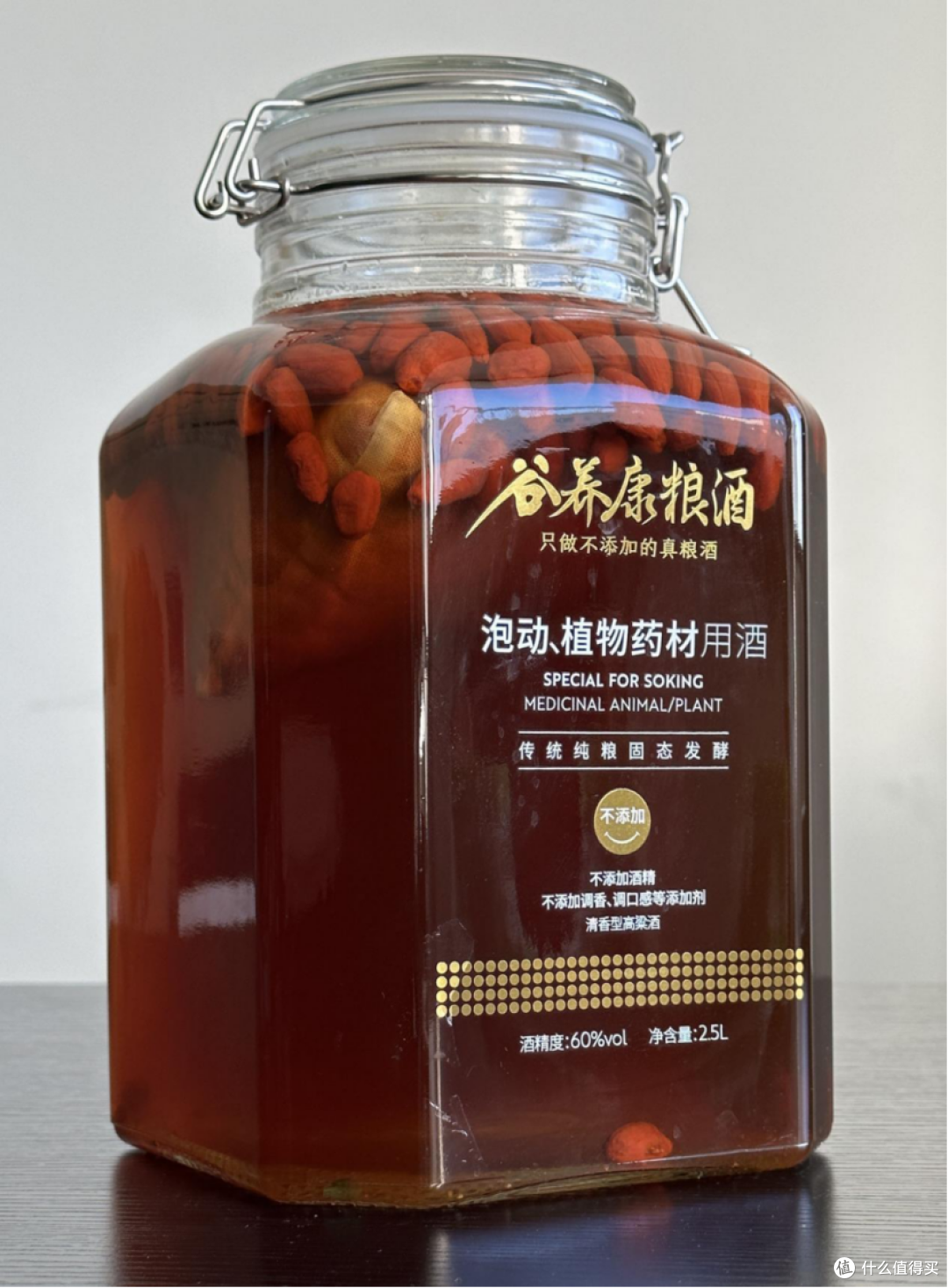 泡药材别乱选酒!选对酒,药效翻番还安全