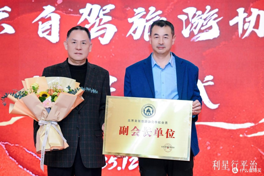 百车聚爱心 公益暖寒冬——京城大G俱乐部慈善年会在京举办