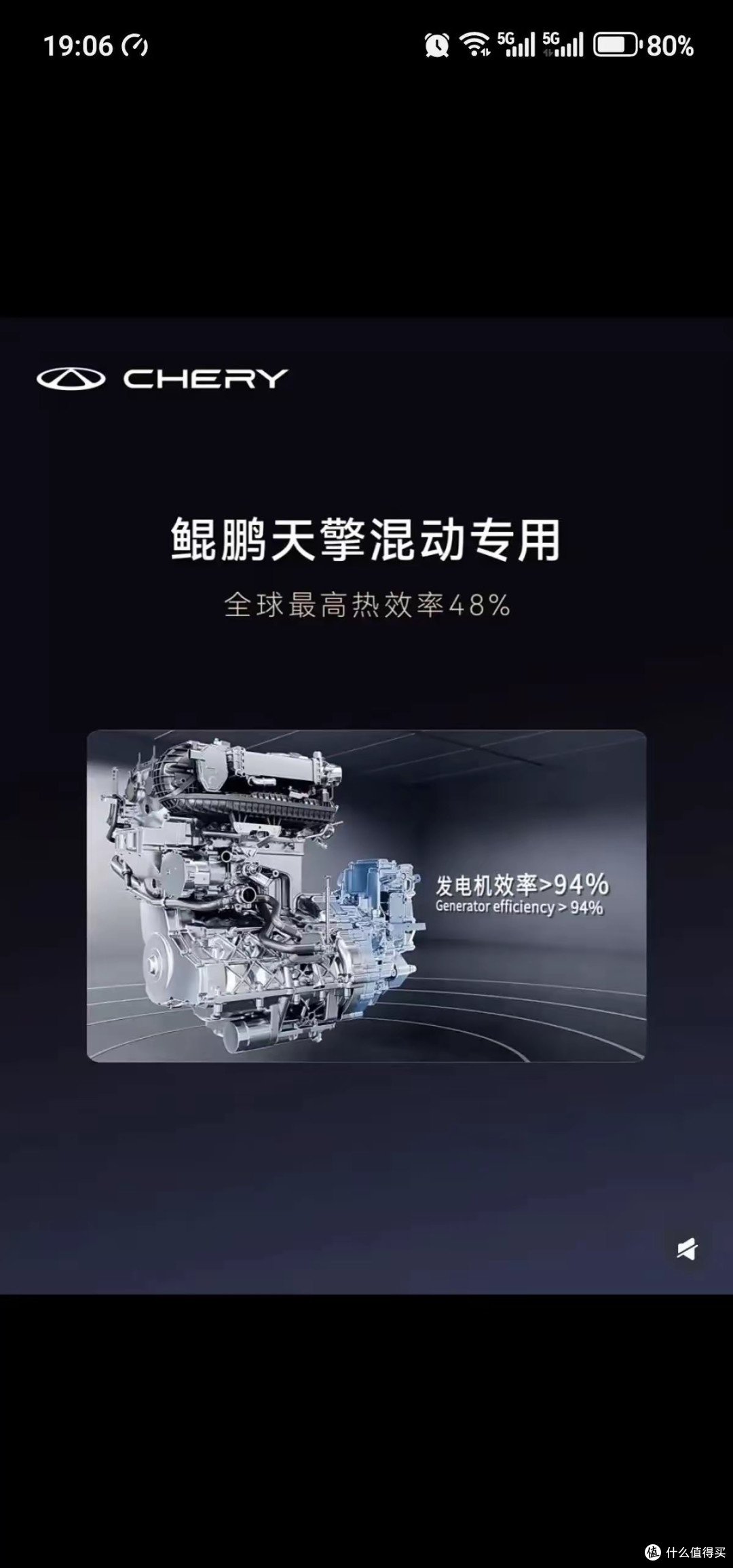 奇瑞发布第七代天擎发动机,48%热效率超越丰田