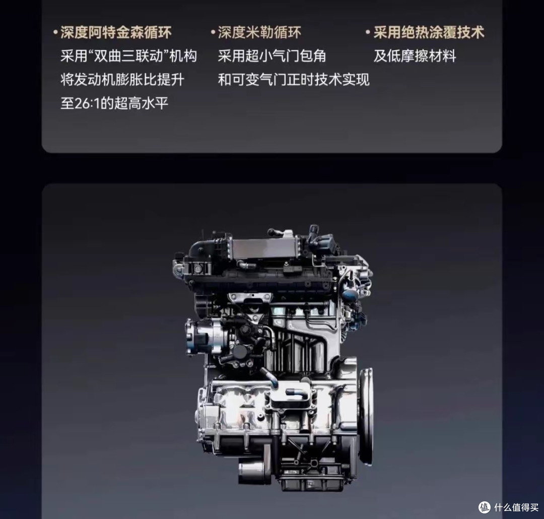 奇瑞发布第七代天擎发动机,48%热效率超越丰田