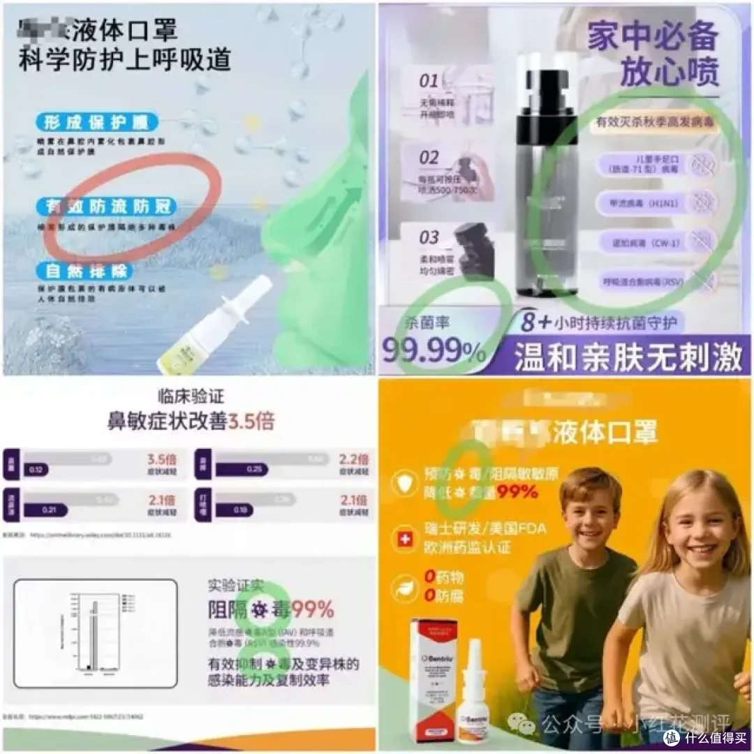 戴在鼻子里的「口罩」,是真科学还是忽悠人?