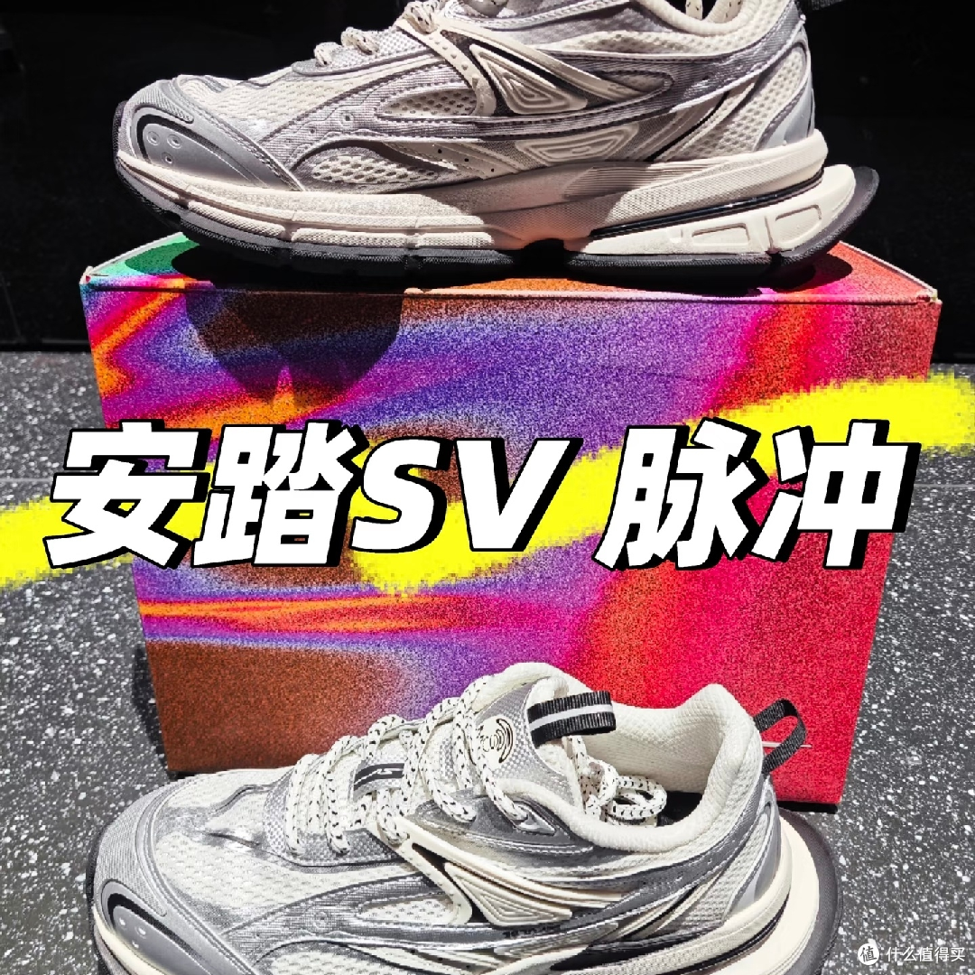 多功能复古未来风老爹鞋解析!