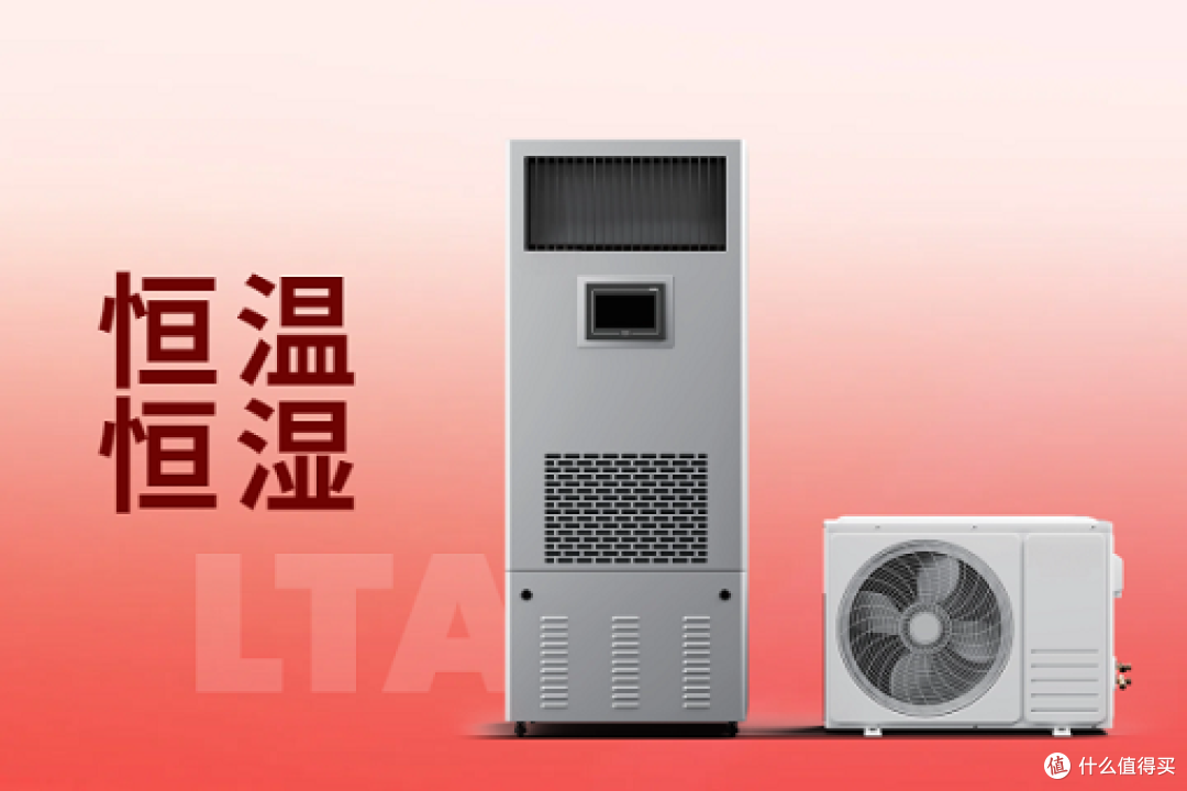 机房空调选型指南及常见十大品牌