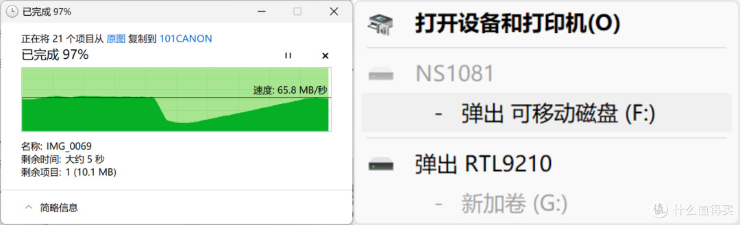 硬盘大涨价?买移动硬盘不如整个二手固态+磁吸硬盘盒!
