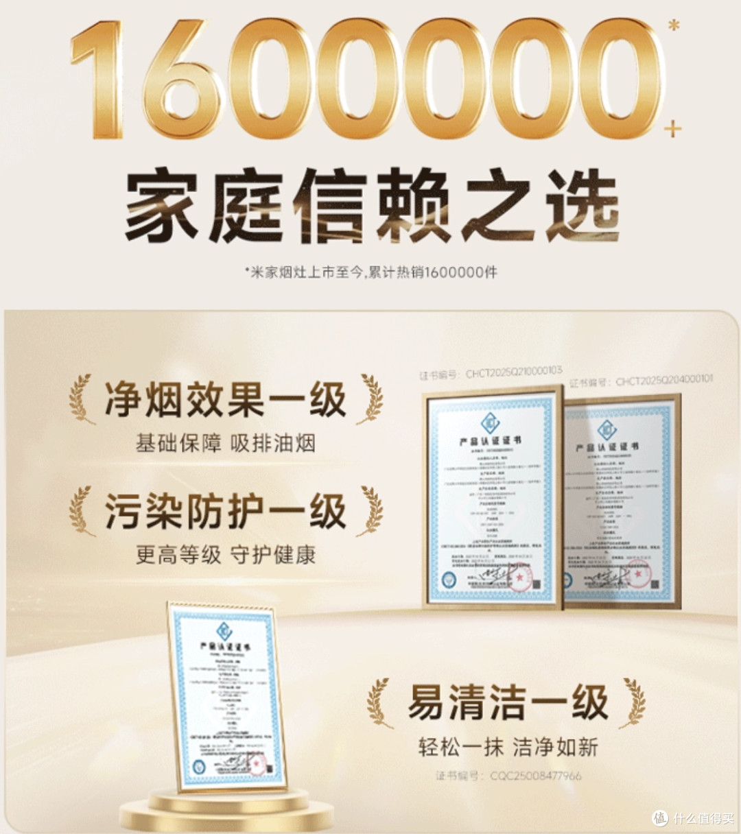 实测半年才敢说好，米家净烟机深度体验报告