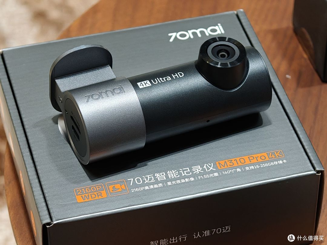 70迈M310Pro 4K记录仪上手体验:行车安全,它很靠谱!