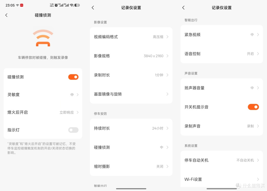 70迈M310Pro 4K记录仪上手体验:行车安全,它很靠谱!