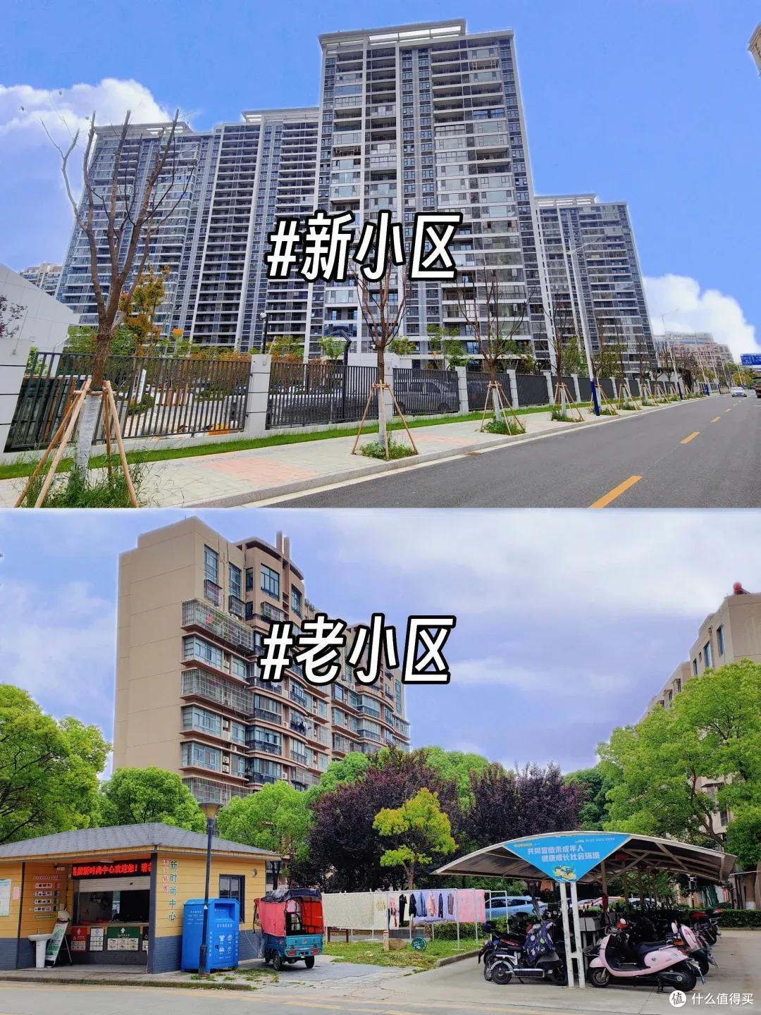 买了3套房,总结了这3条铁律:买房千万别踩这些坑!